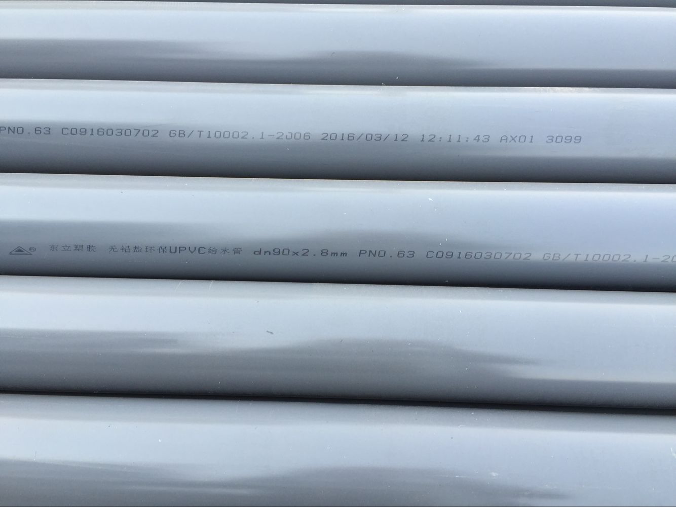 PVC-UH管材_PVC-UH给水管厂家-烟台金沃泉塑胶