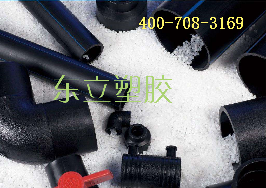HDPE02.jpg